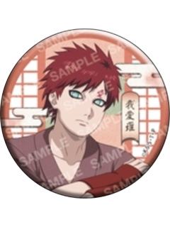 我爱罗(普通款)-坐姿和服系列吧唧