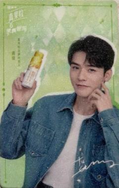 真果粒代言卡 ver.C