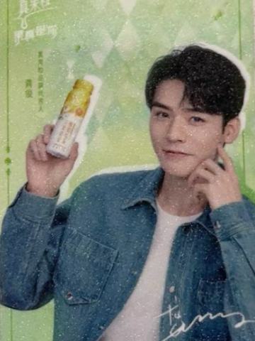 真果粒代言卡 ver.C