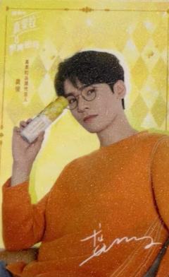 真果粒代言卡 ver.A