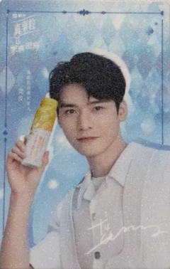 真果粒代言卡 ver.B