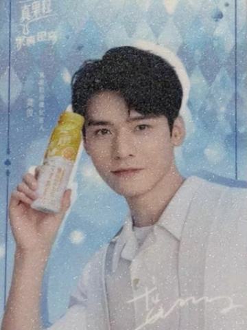 真果粒代言卡 ver.B