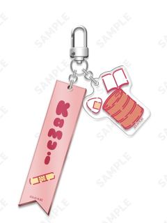 神威-3年Z组银8先生上学日姓名挂件