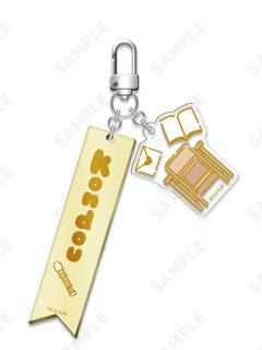 近藤勋-3年Z组银8先生上学日姓名挂件