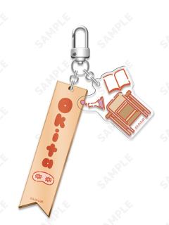 冲田总悟-3年Z组银8先生上学日姓名挂件