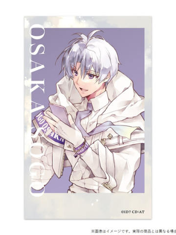 逢坂壮五-IDOLISH7 3rd Album “LEADiNG TONE”亚克力卡片