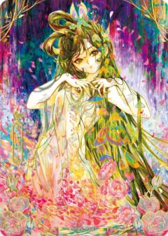 汤泉貂蝉