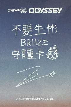 kmonster幸运卡 彬-资料图