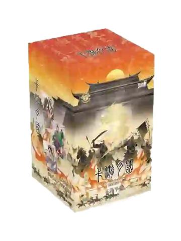 北伐中原