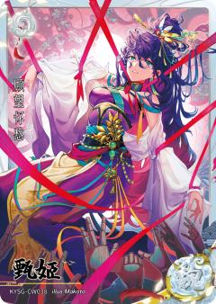 甄姬