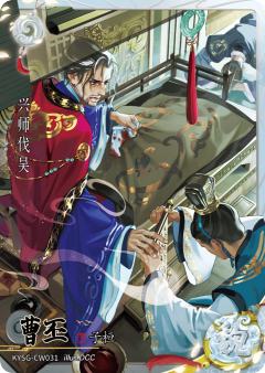 曹丕 DdGUnBUV4AAkSYz.jpg