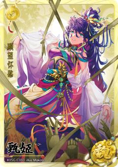 甄姬