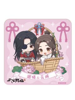 谢怜＆花城1-万紫千红特典杯垫
