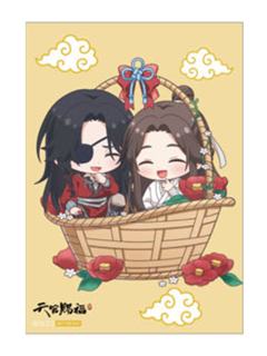 谢怜＆花城3-万紫千红特典相卡