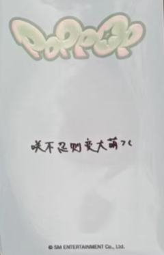 kms6 ver.2-资料图