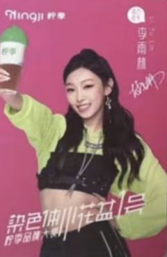 柠季小花盆联名 5
