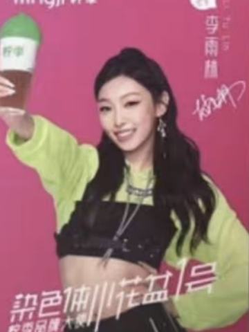 柠季小花盆联名 5