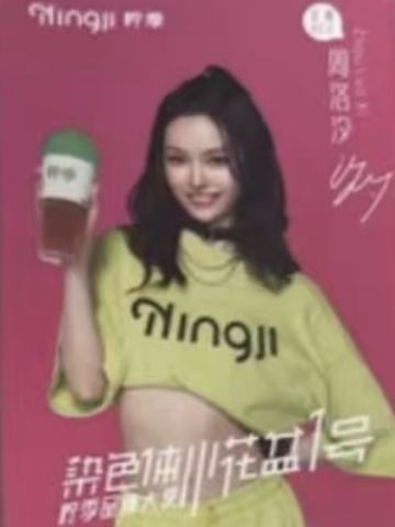 柠季小花盆联名 4