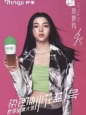 柠季小花盆联名 2