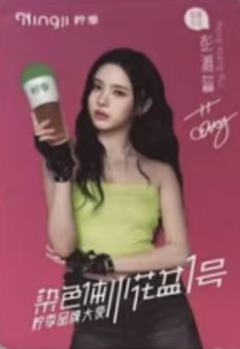 柠季小花盆联名 3