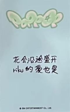 kms2 ver.1-资料图