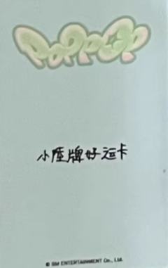 kms2 ver.2-资料图