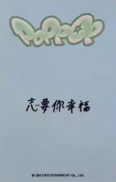 kms3 ver.2-资料图