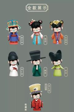 清平乐联名系列-资料图