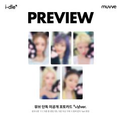 muvve3.0签售