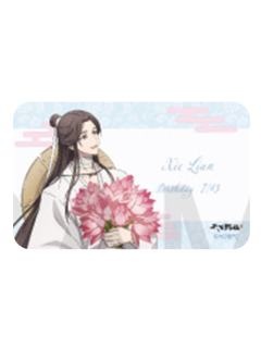 谢怜1-万紫千红硬卡片