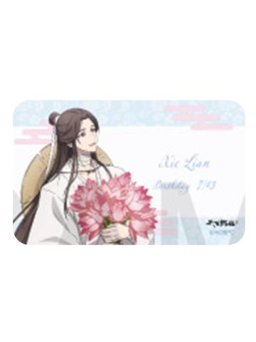 谢怜1-万紫千红硬卡片