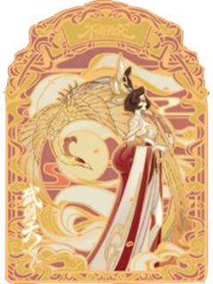 武则天金属书签-遇意十二月令第二弹