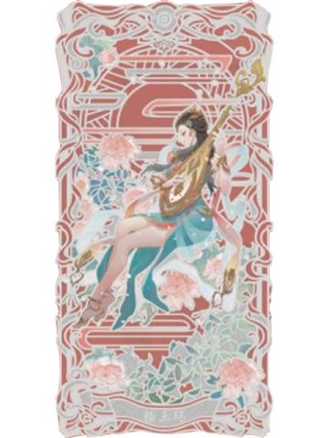 杨玉环B金属书签-遇意十二月令第二弹