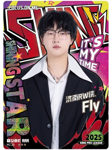 济南RW侠.Fly