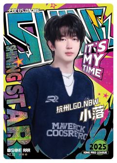 杭州LGD.NBW.小落
