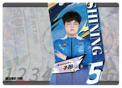 武汉eStarPro.子阳