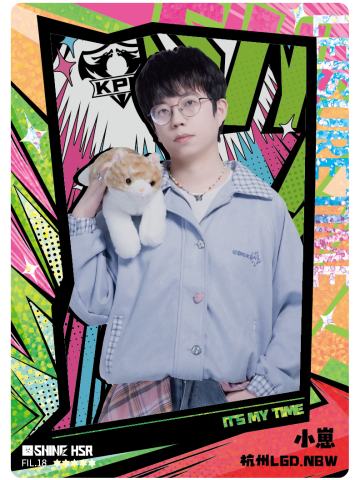 杭州LGD.NBW.小崽