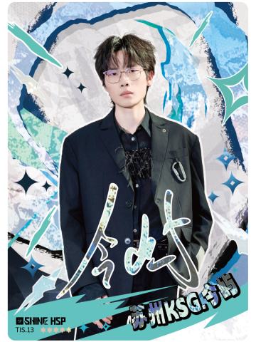 苏州KSG.今屿