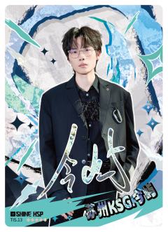 苏州KSG.今屿