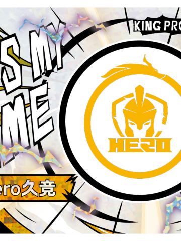 南京Hero久竞