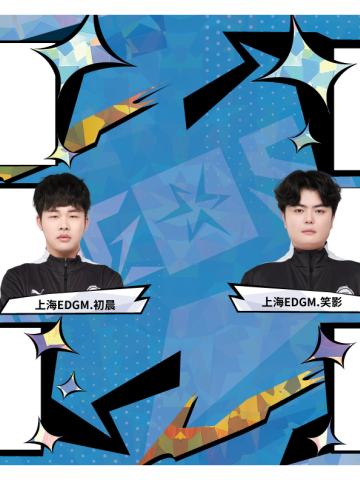 上海EDG.M