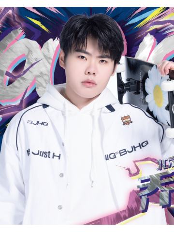 北京WB.乔兮