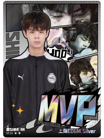 上海EDGM.Silver