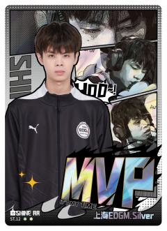 上海EDGM.Silver