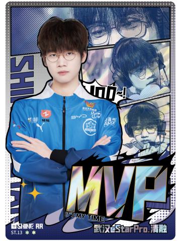 武汉eStarPro.清融
