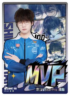 武汉eStarPro.清融
