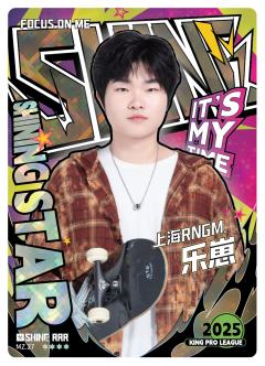 上海RNGM.乐崽