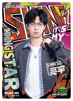苏州KSG.亮宇
