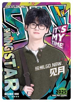 杭州LGD.NBW.见月