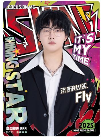 济南RW侠.Fly